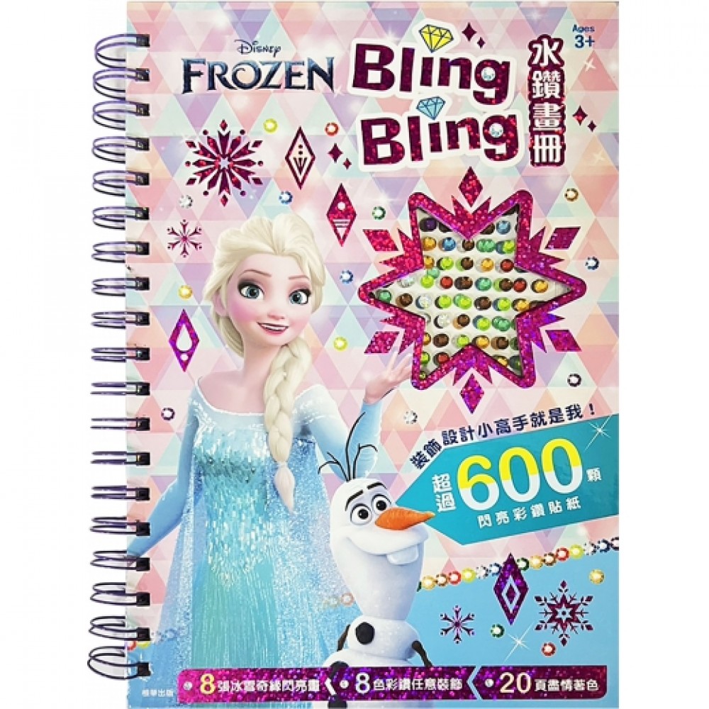 冰雪奇緣 Bling Bling水鑽畫冊